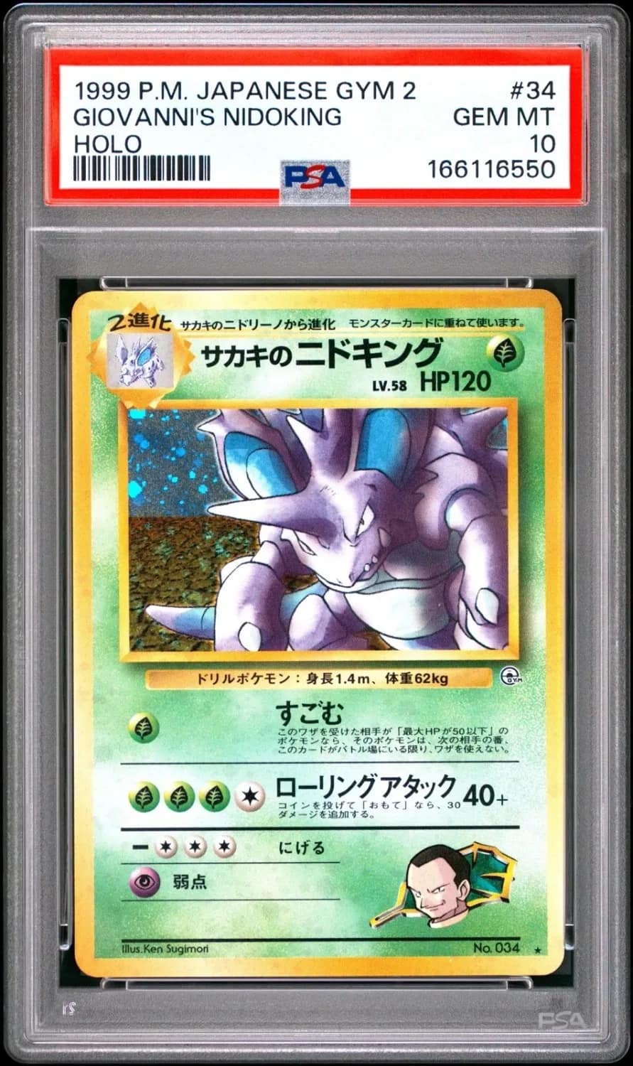 Giovanni'S Nidoking