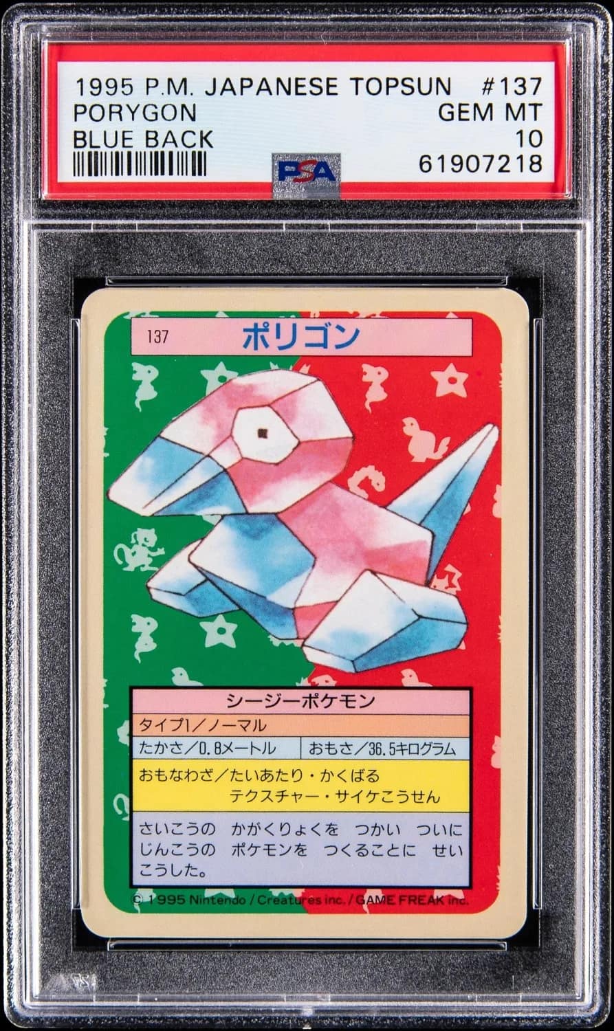 Porygon