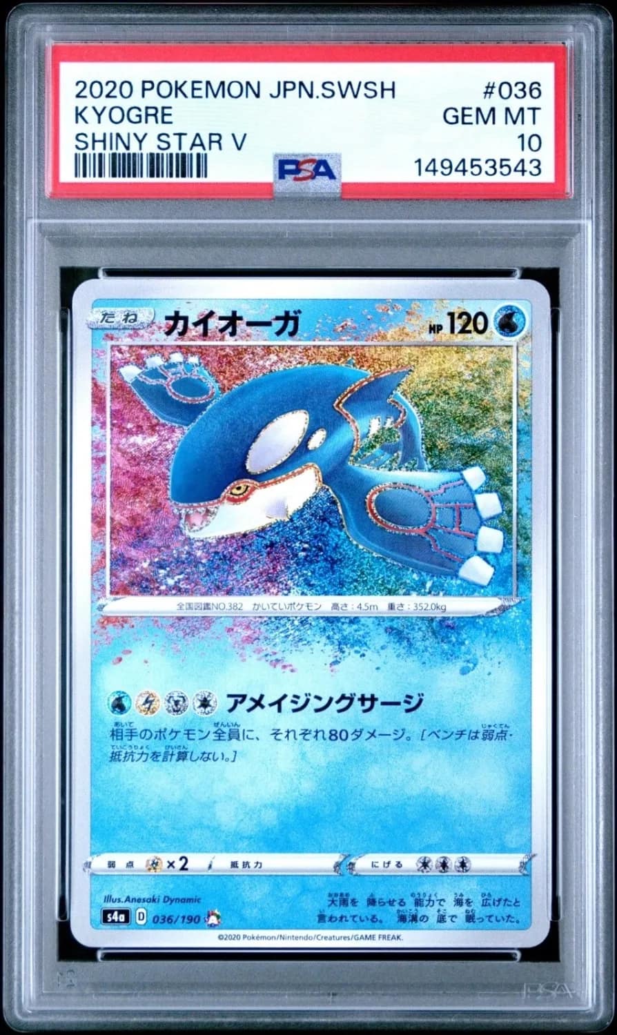Kyogre