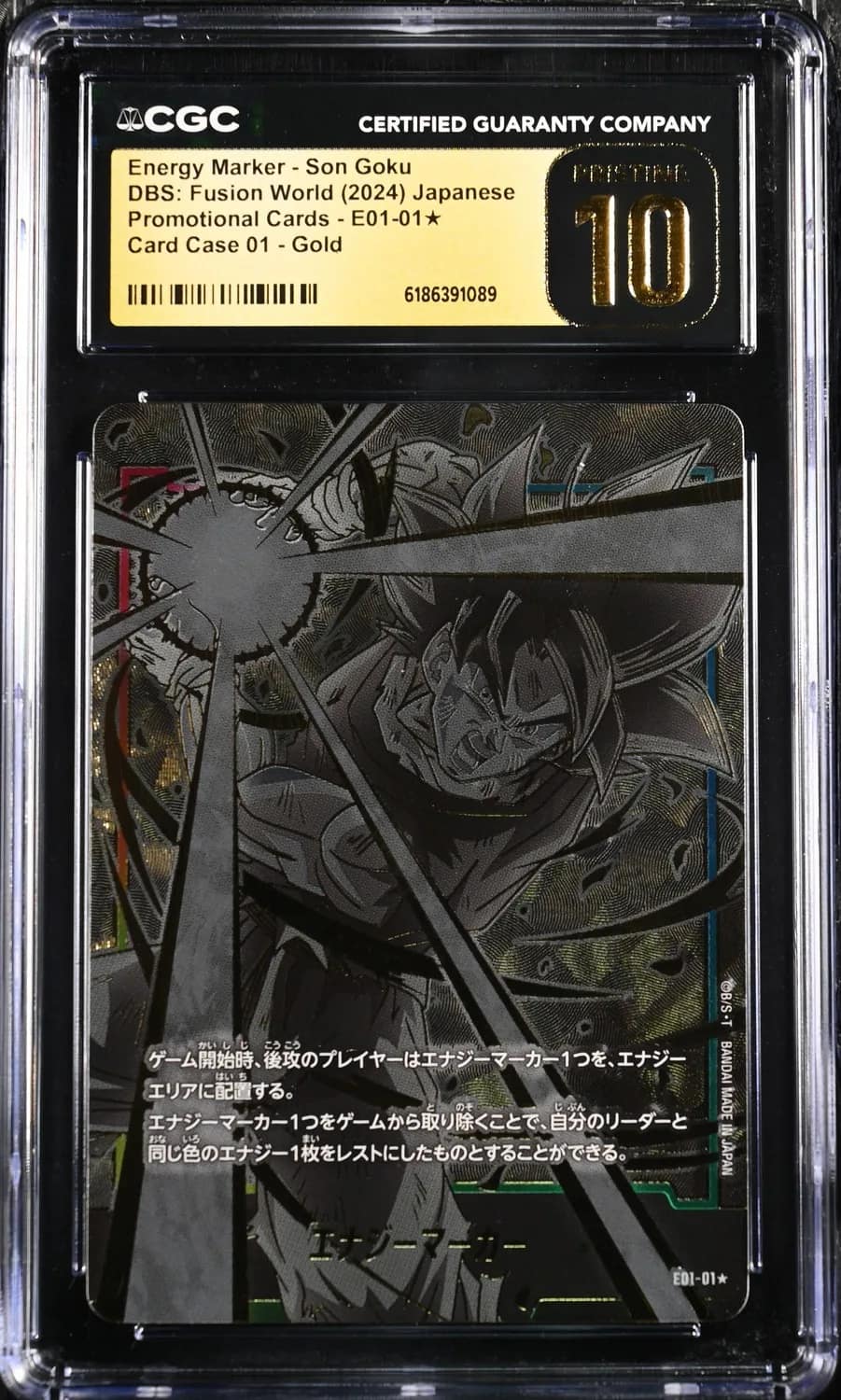 Energy Marker - Son Goku