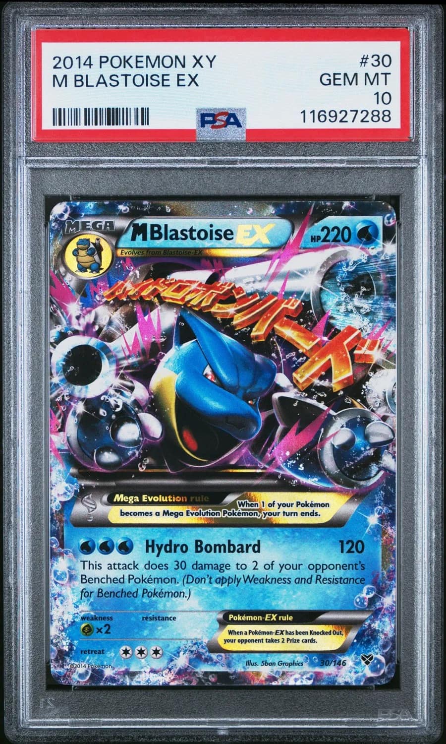 M Blastoise Ex