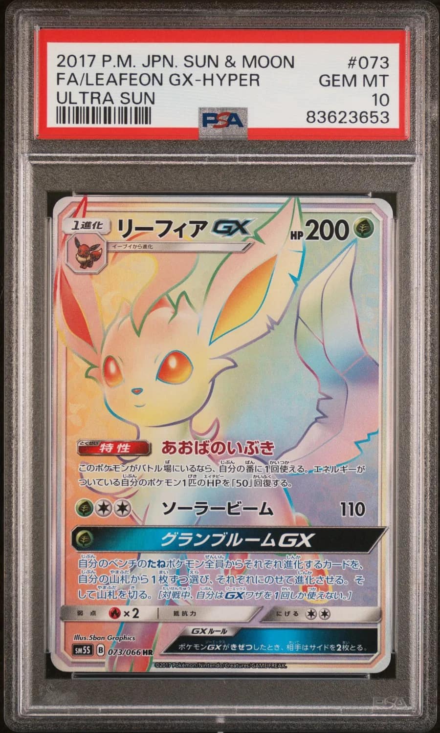 Leafeon Gx