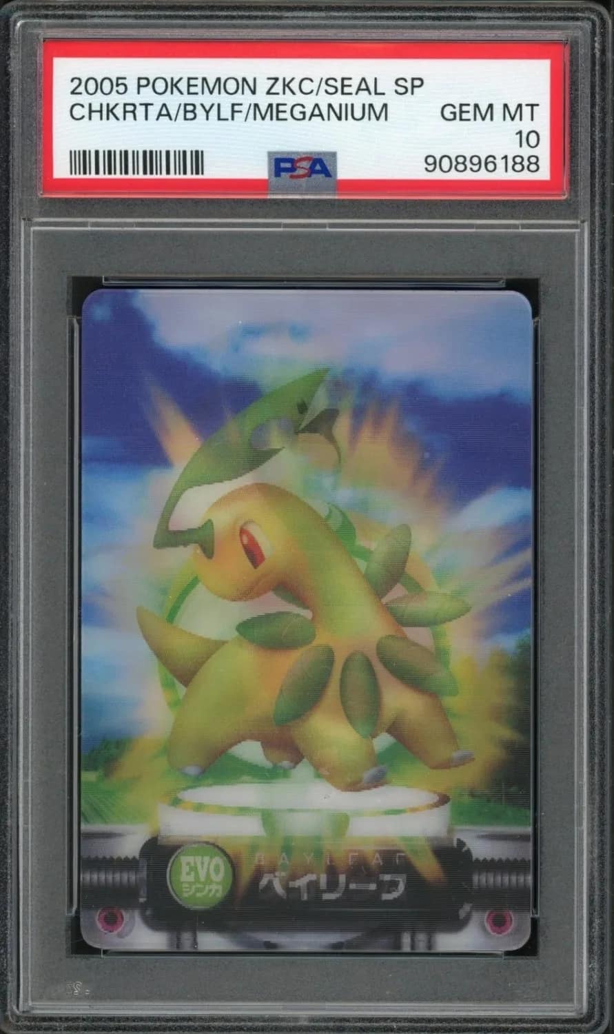 Chkrta/bylf/meganium