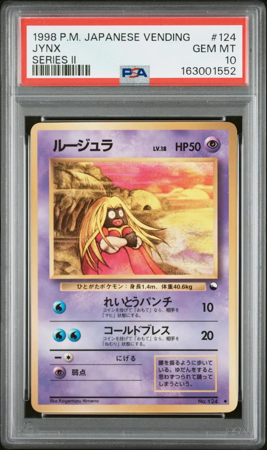 Jynx
