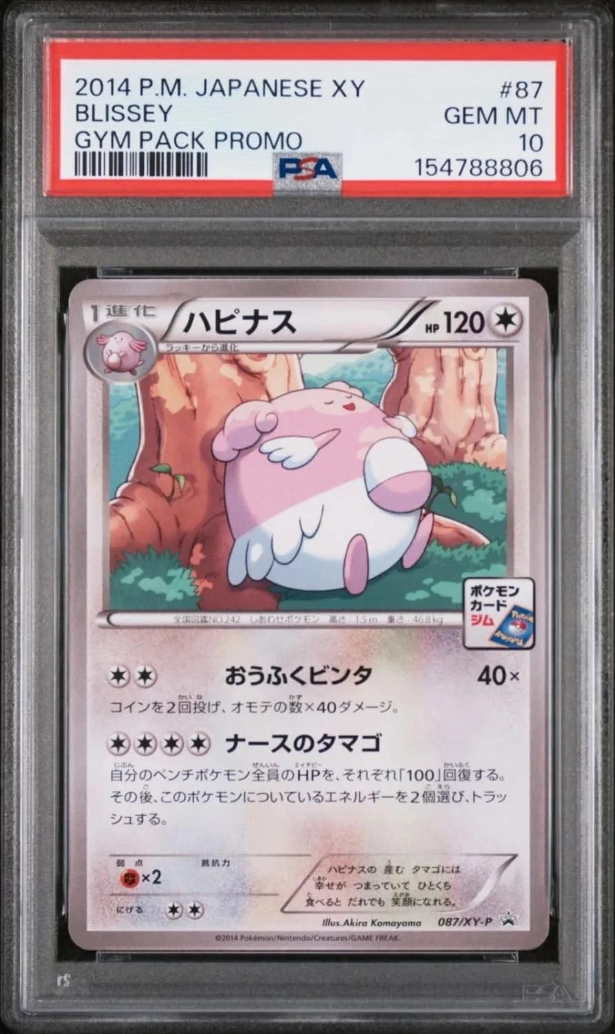 Blissey