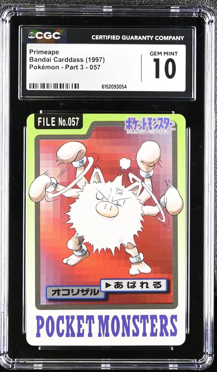 Primeape