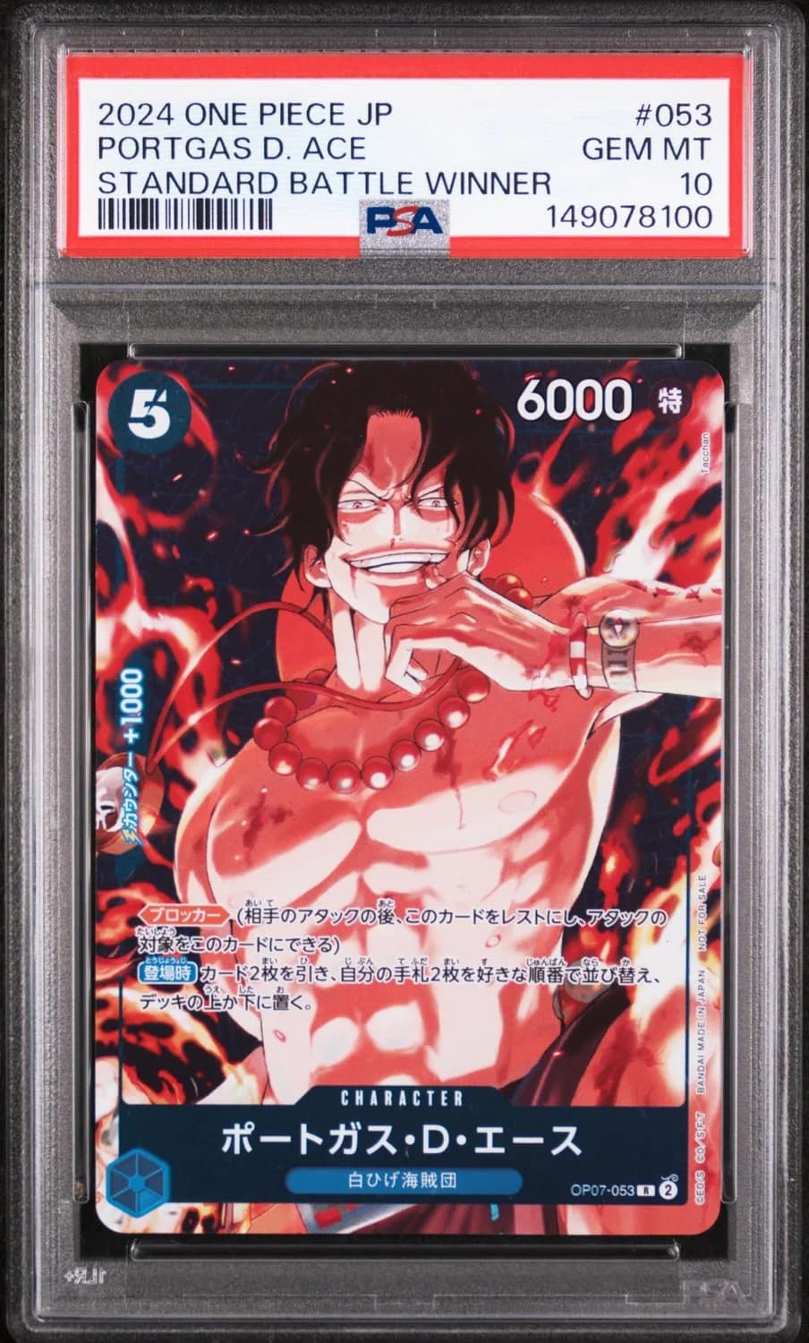 Portgas D. Ace