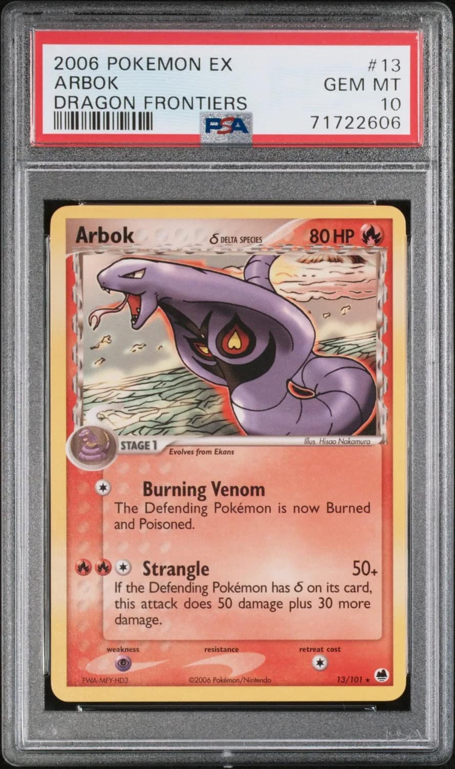 Arbok δ