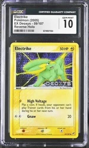 Electrike