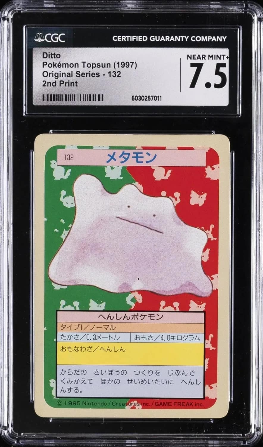 Ditto