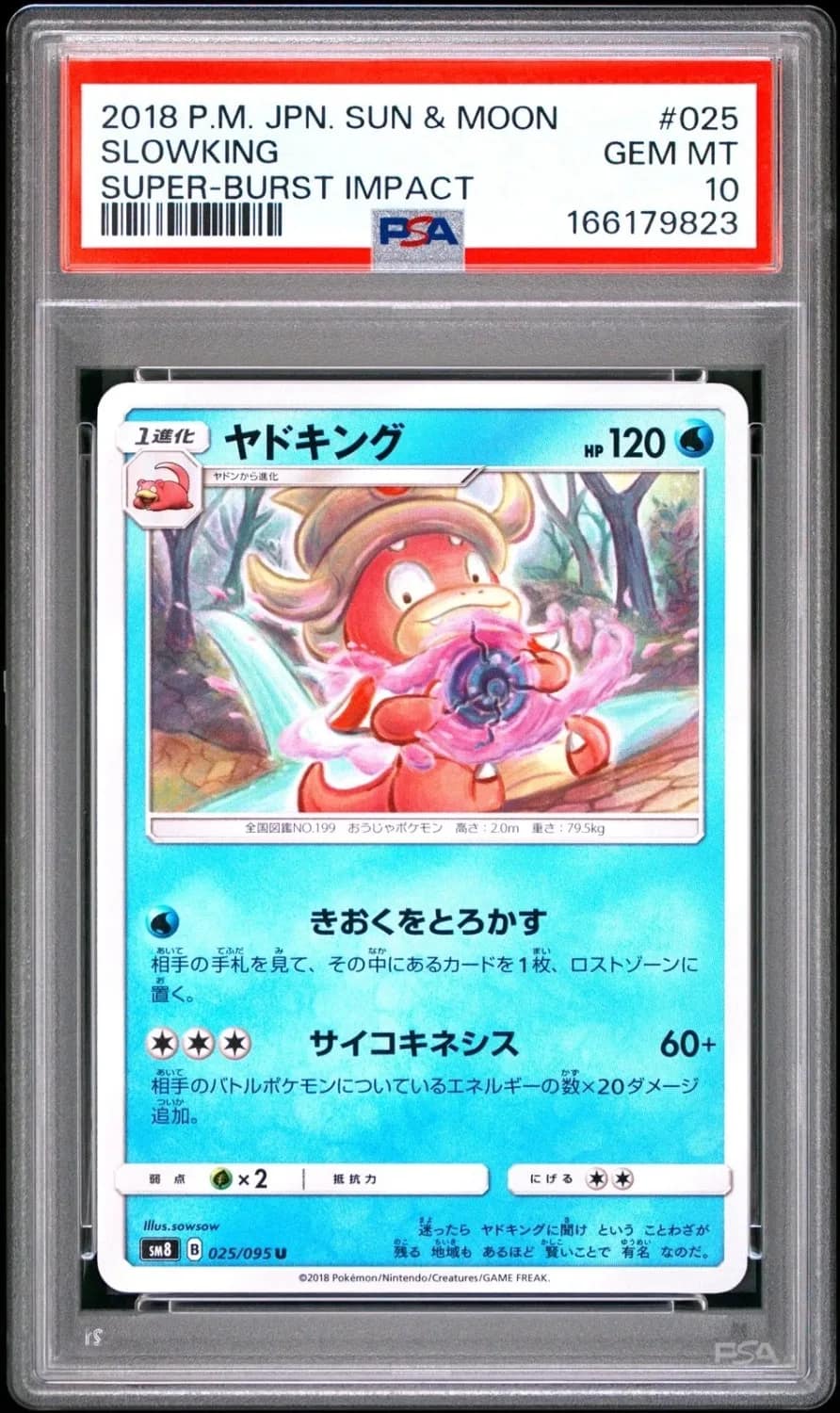 Slowking