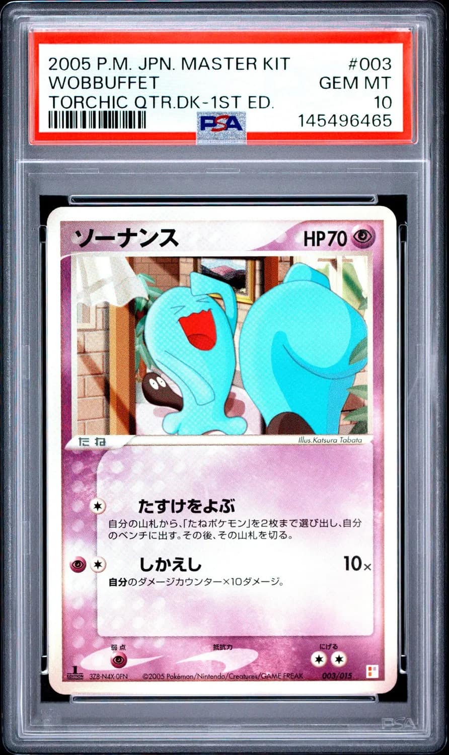 Wobbuffet