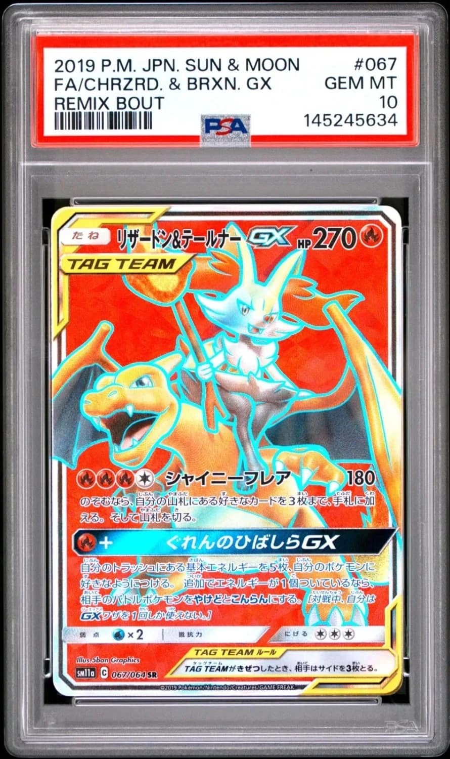Charizard & Braixen Gx