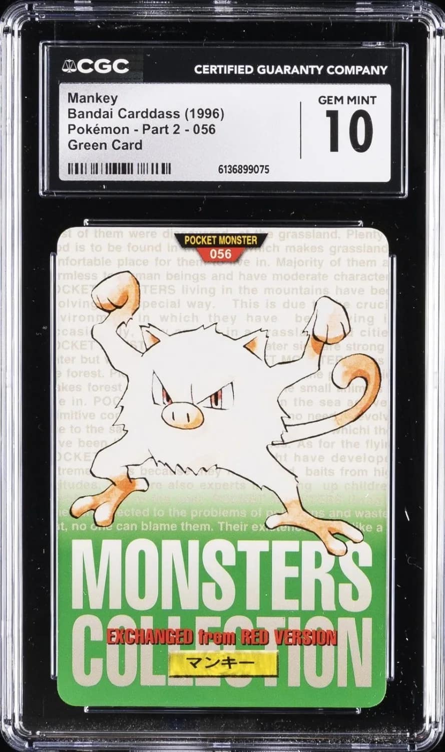 Mankey