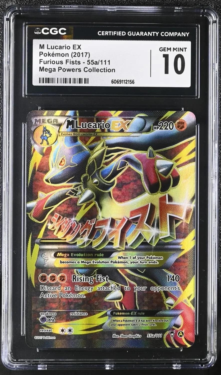 M Lucario Ex