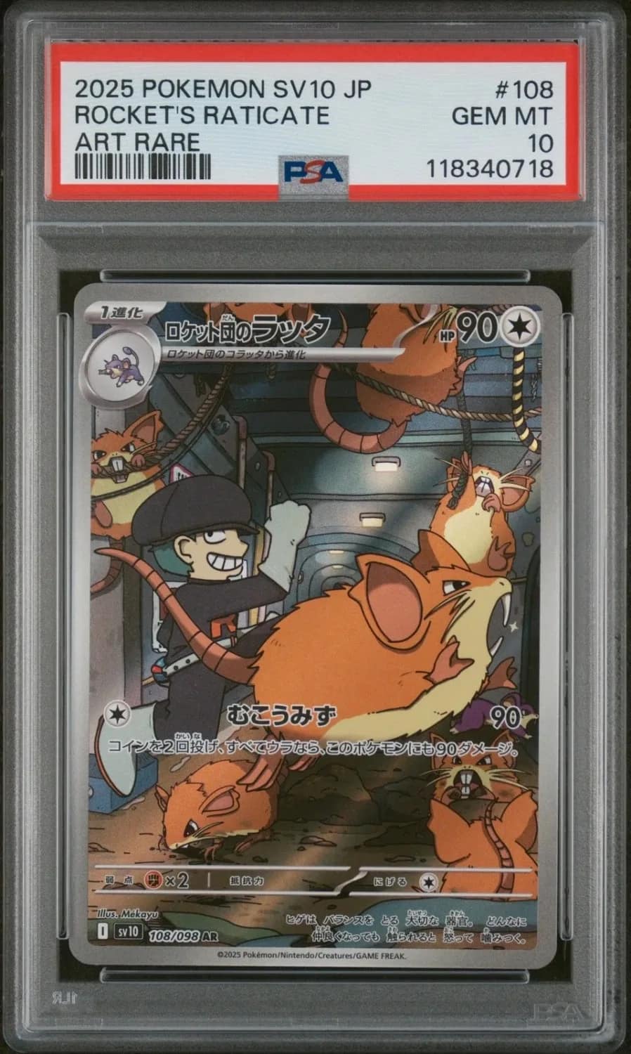 Rocket'S Raticate