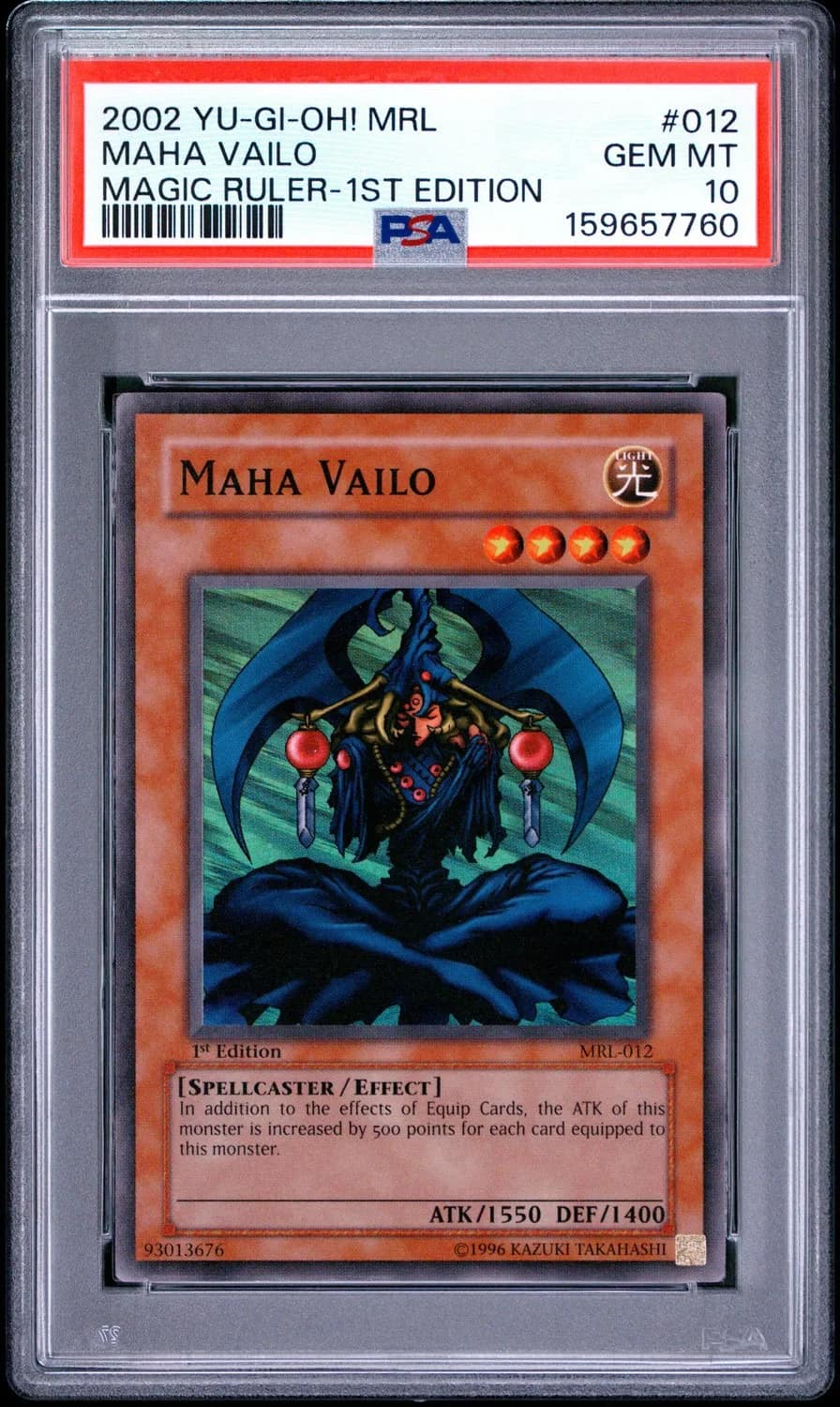 Maha Vailo