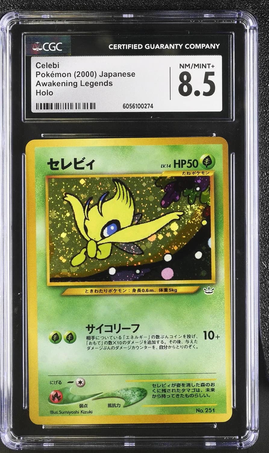 Celebi