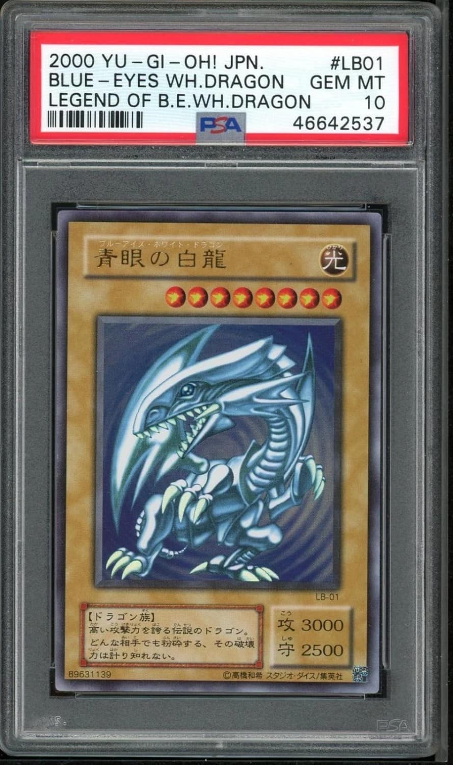 Blue-Eyes White Dragon