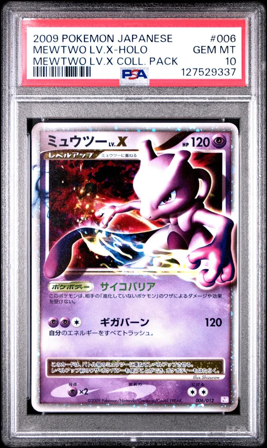 Mewtwo Lv X