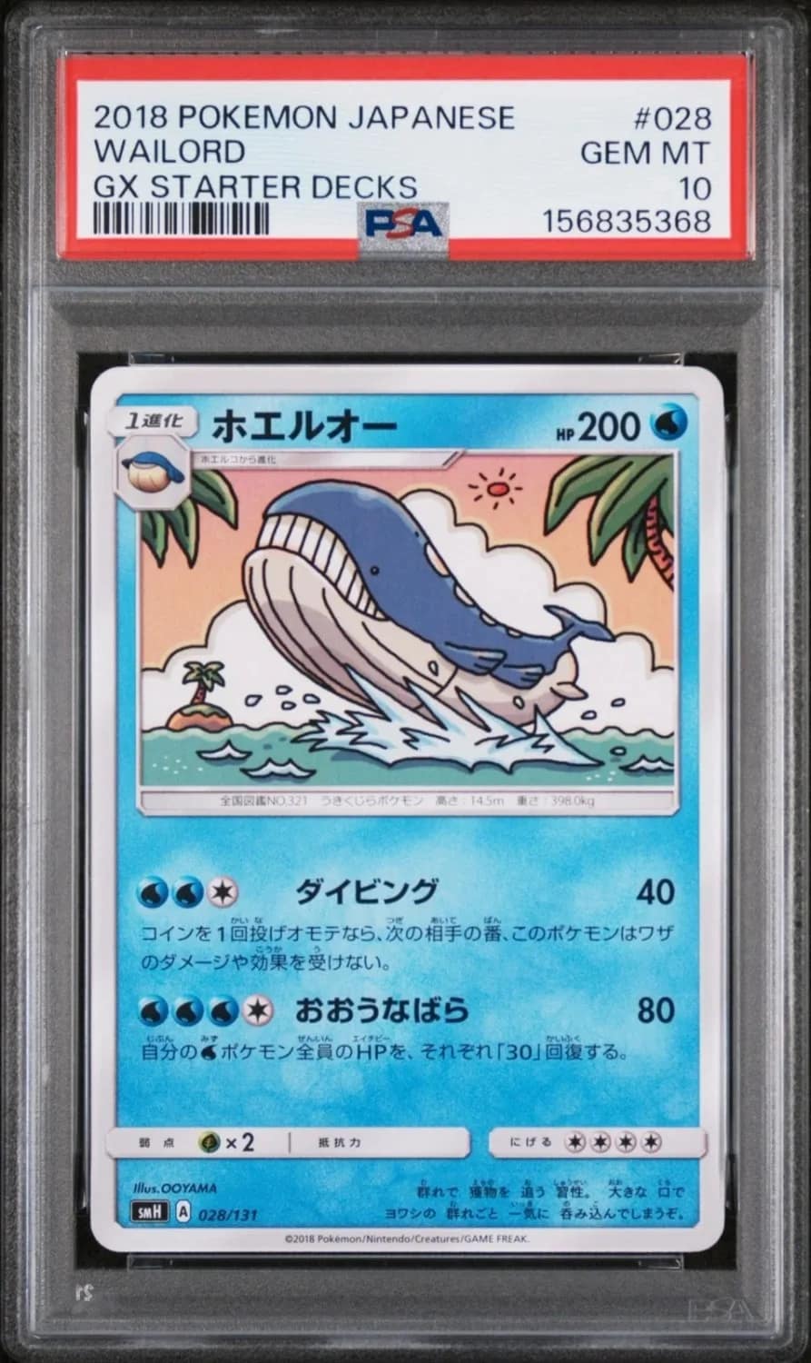 Wailord
