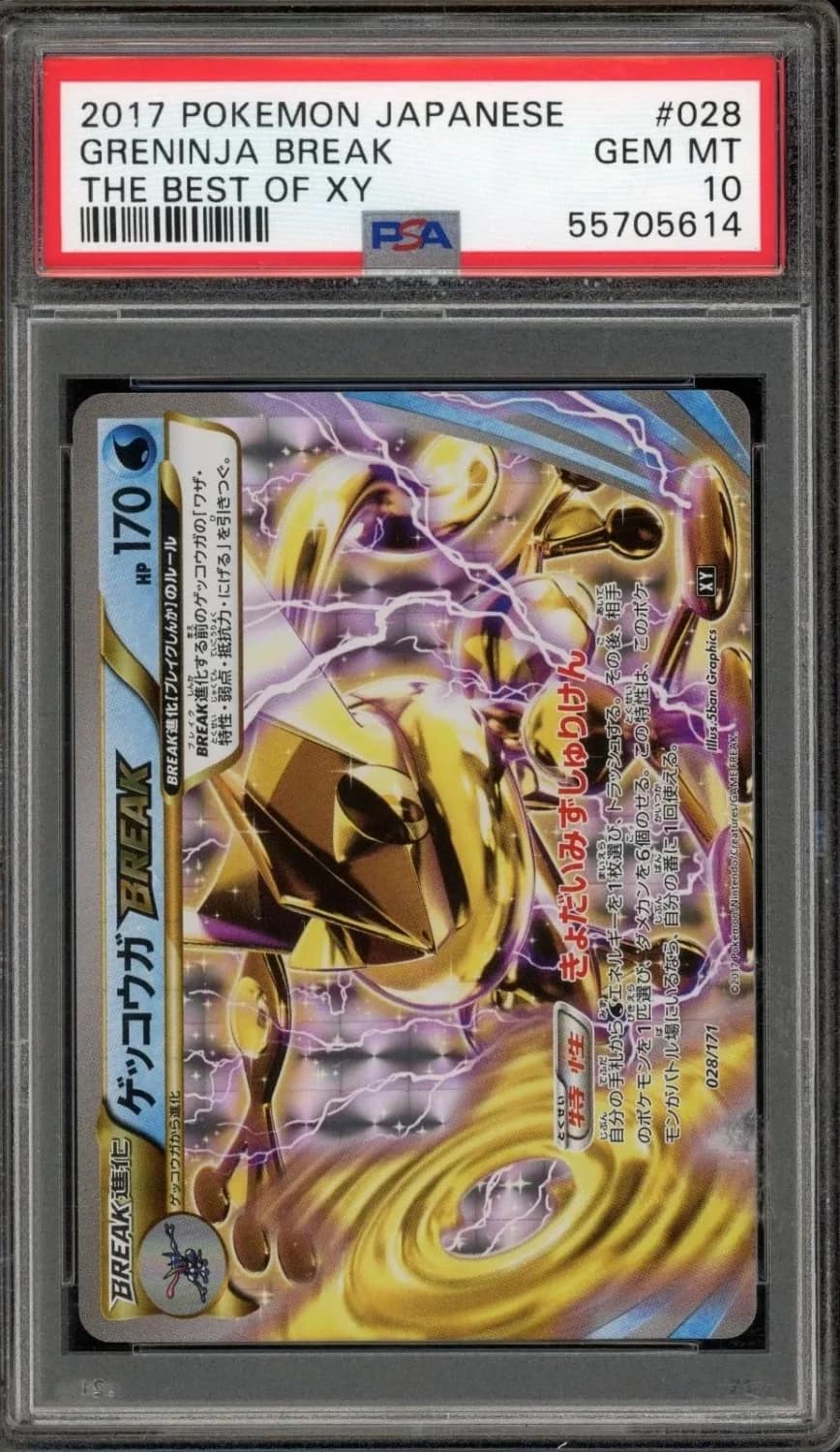 Greninja Break
