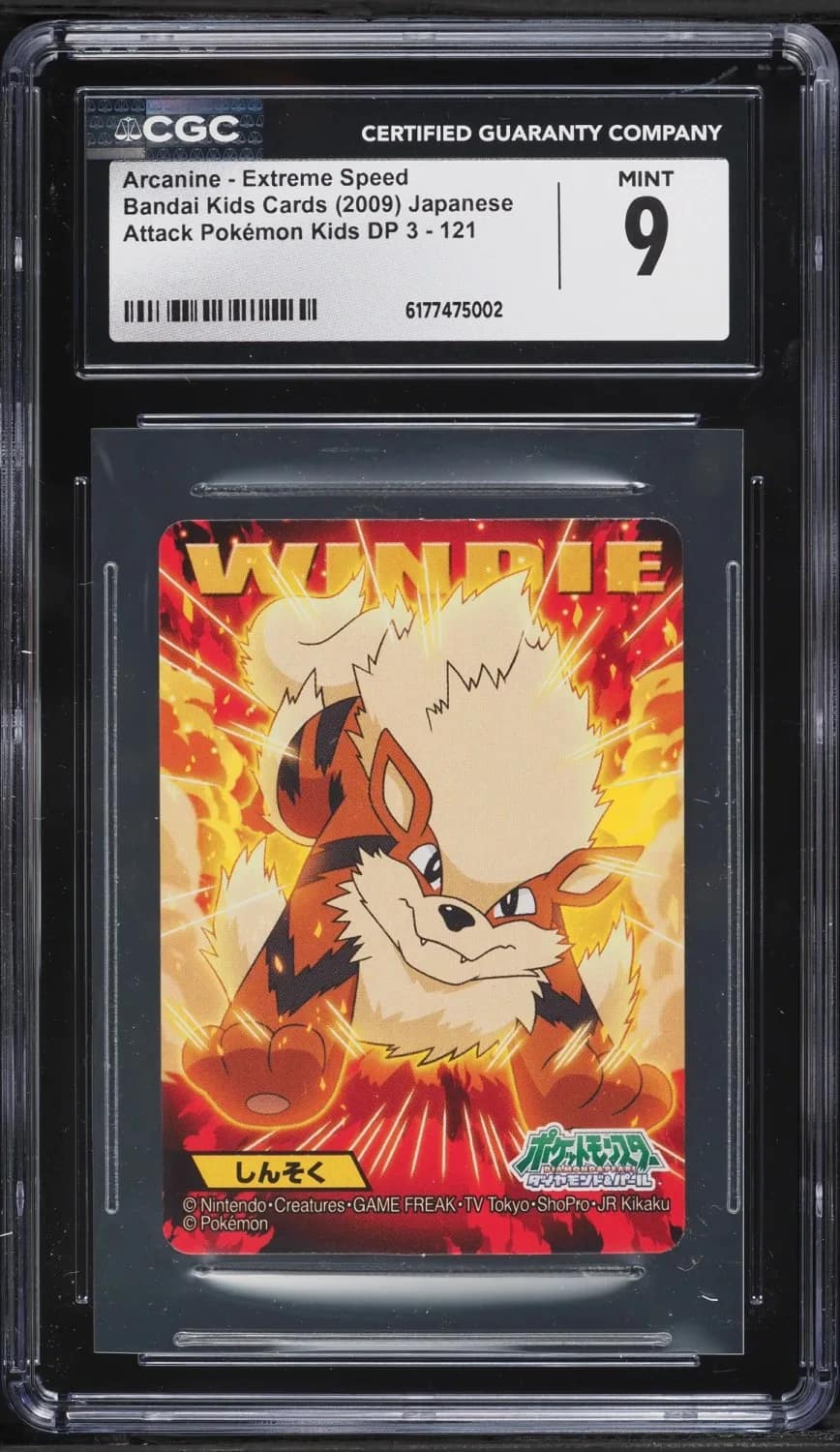 Arcanine - Extreme Speed