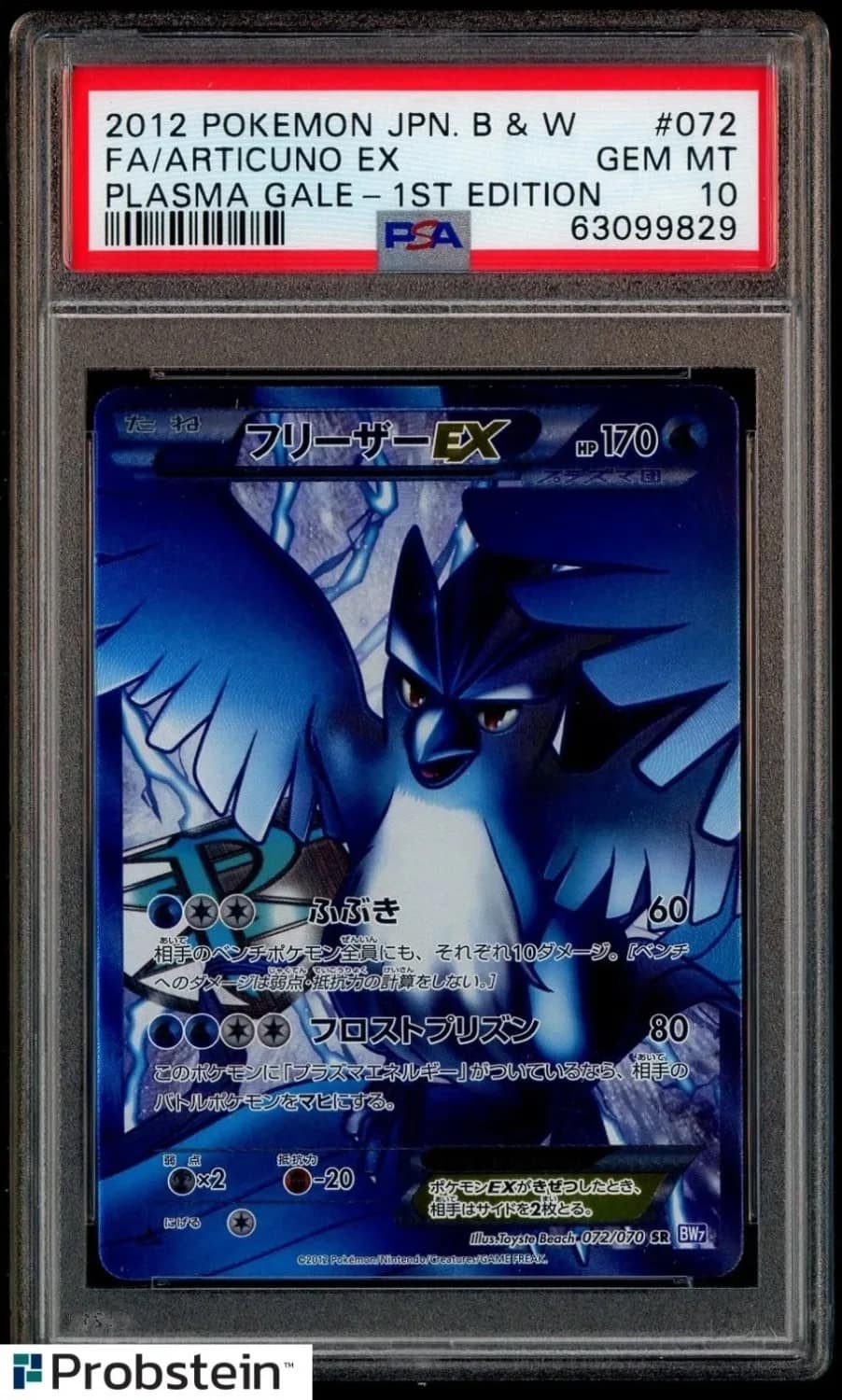 Articuno Ex