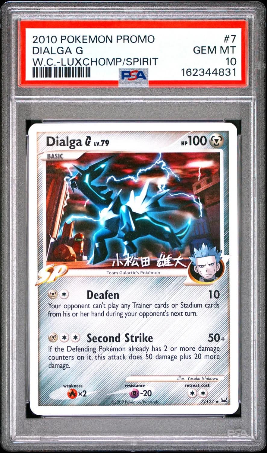Dialga G