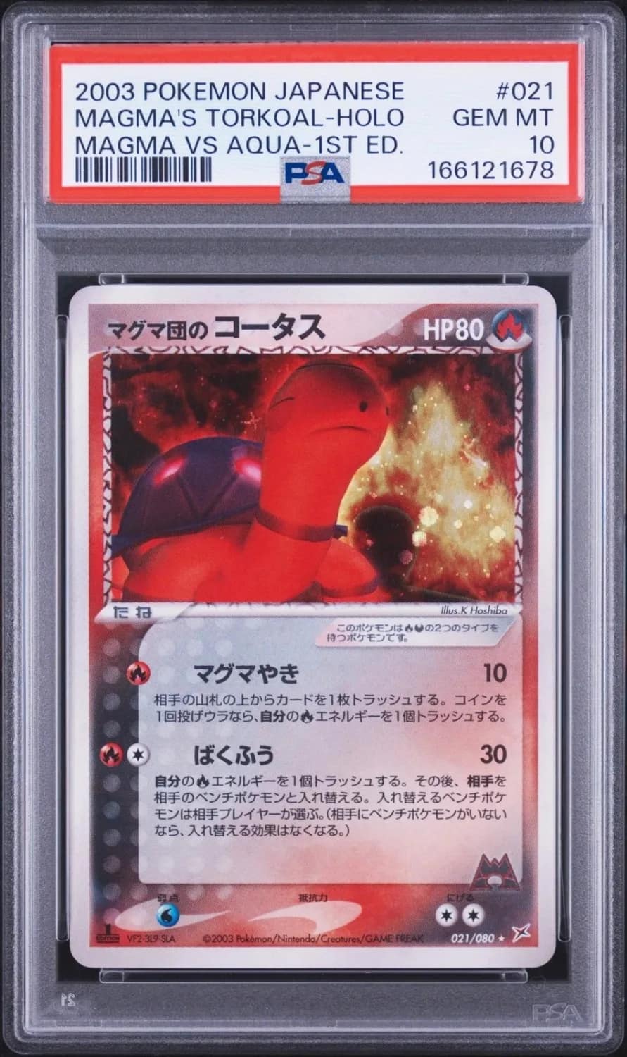 Magma'S Torkoal