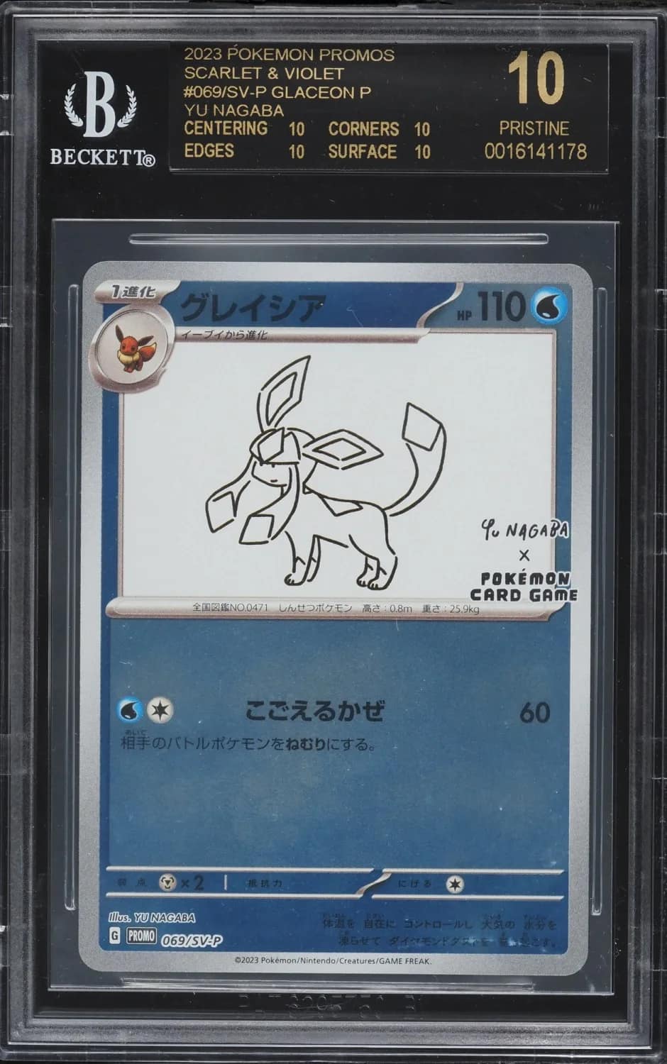 Glaceon