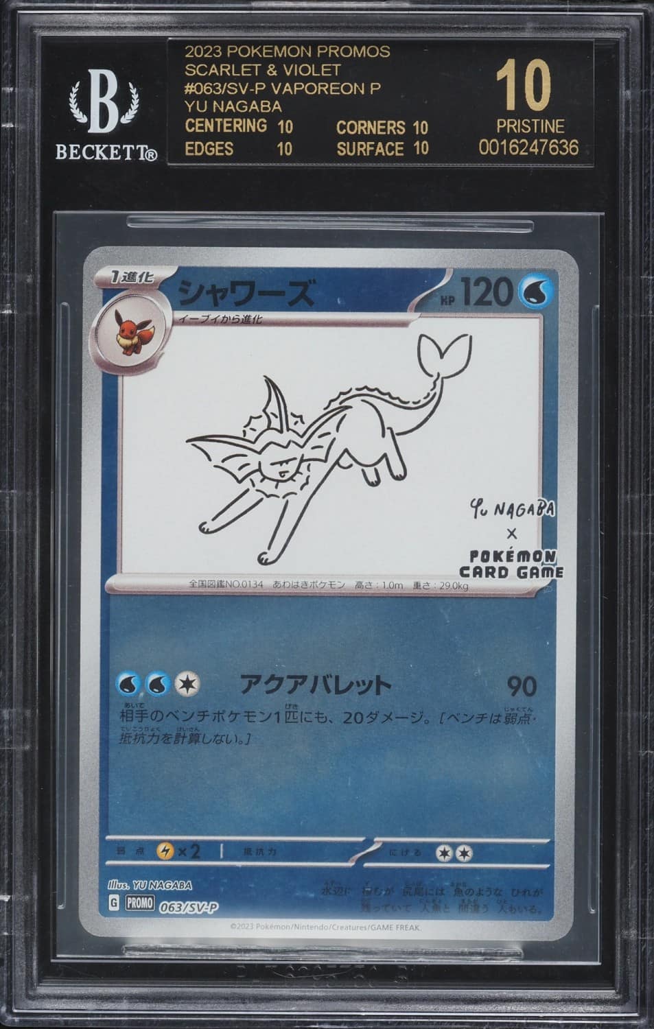 Vaporeon