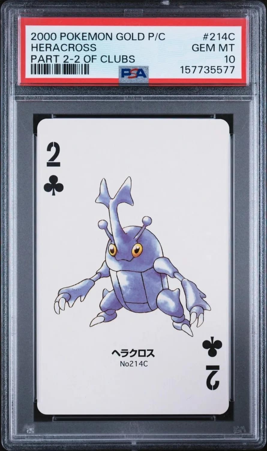 Heracross