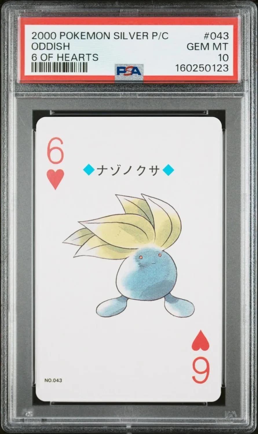 Oddish
