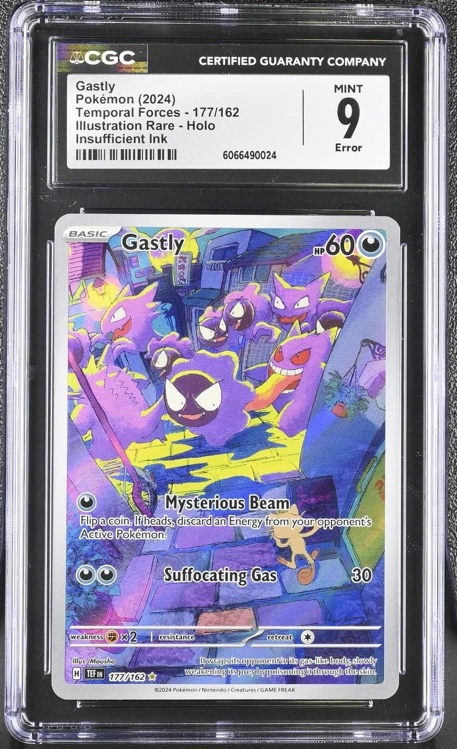 Gastly