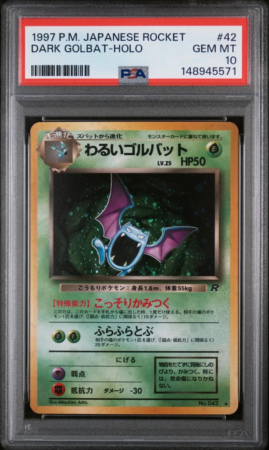 Dark Golbat