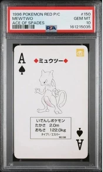 Mewtwo