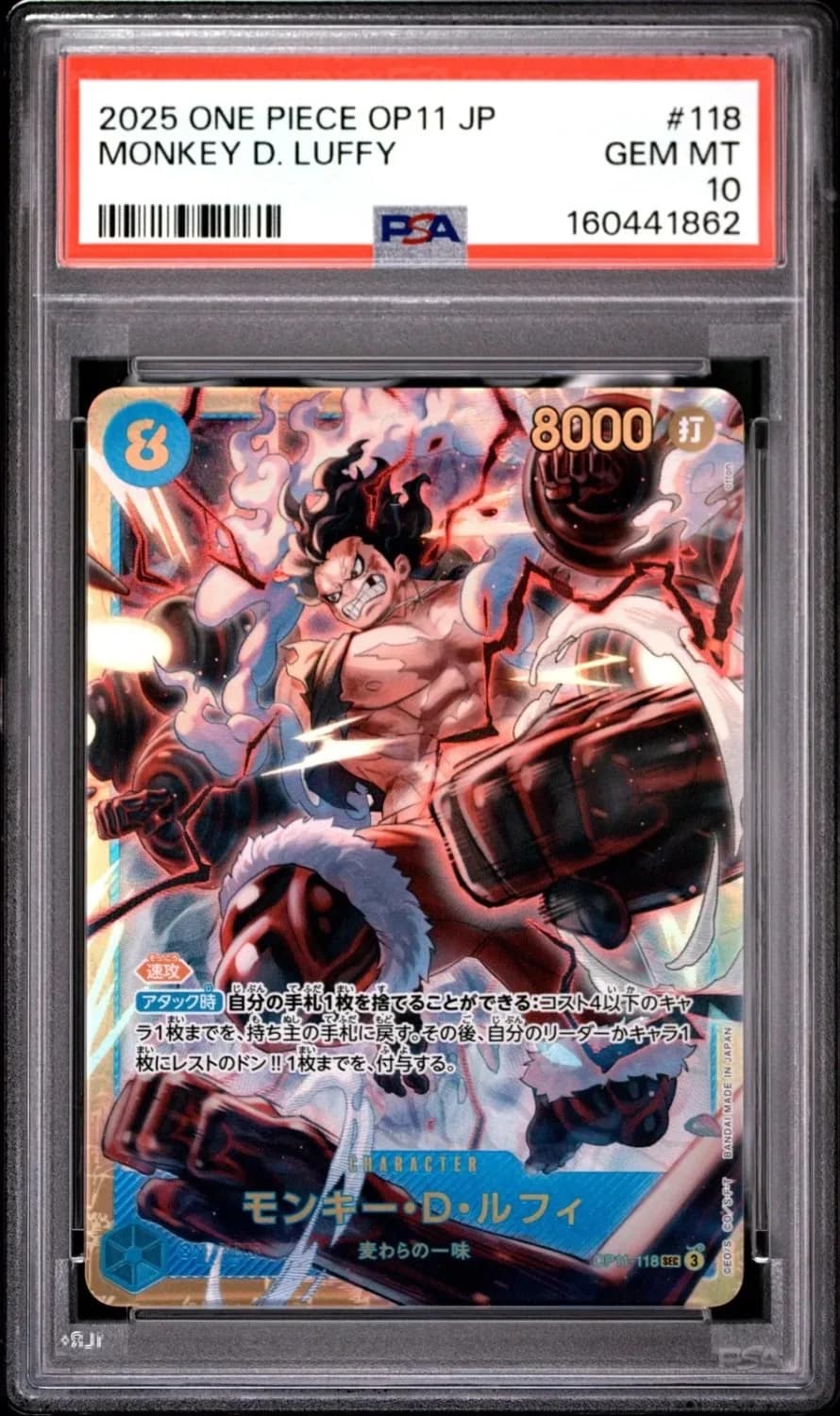 Monkey D. Luffy