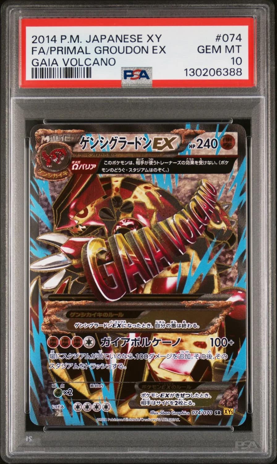 Primal Groudon Ex