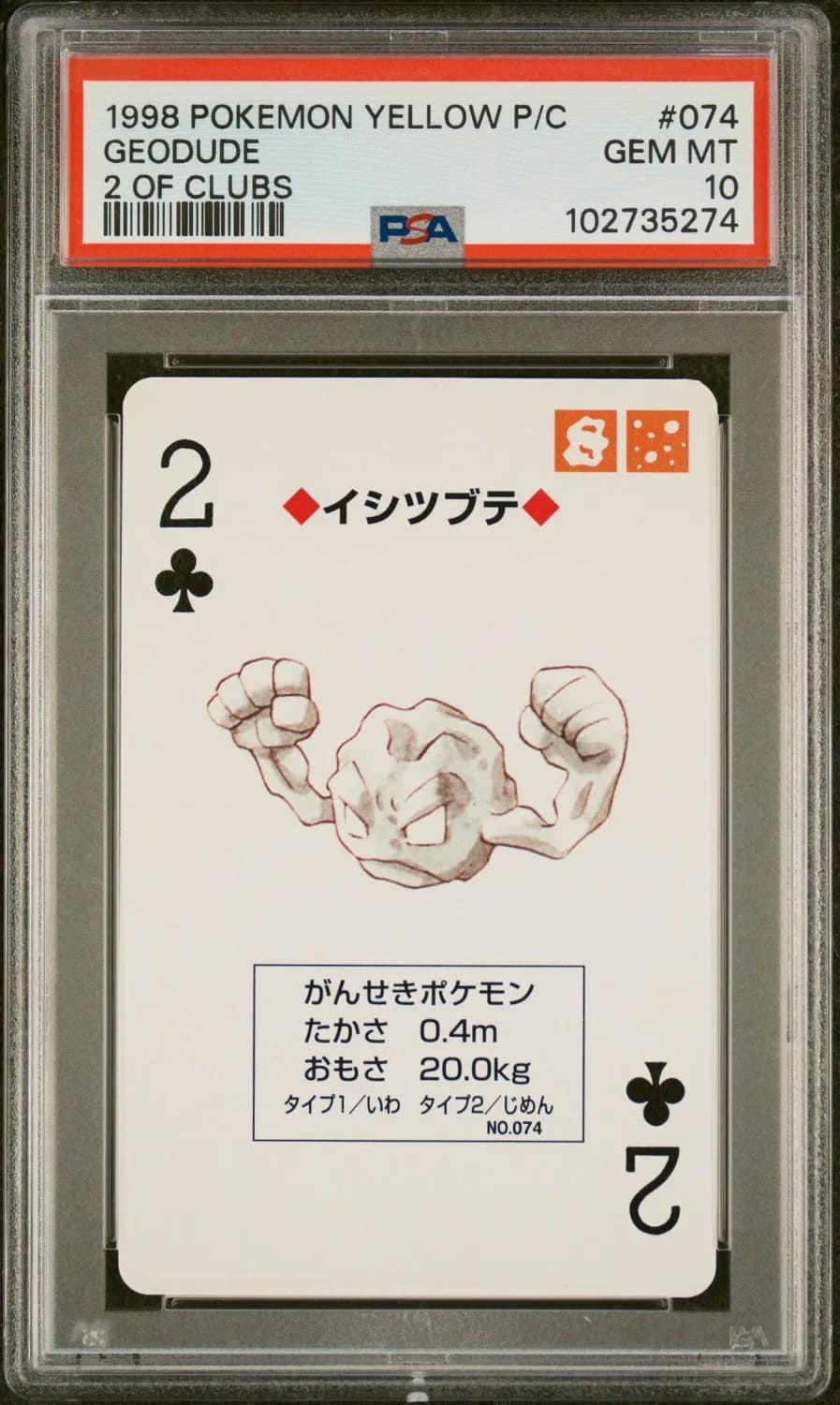 Geodude