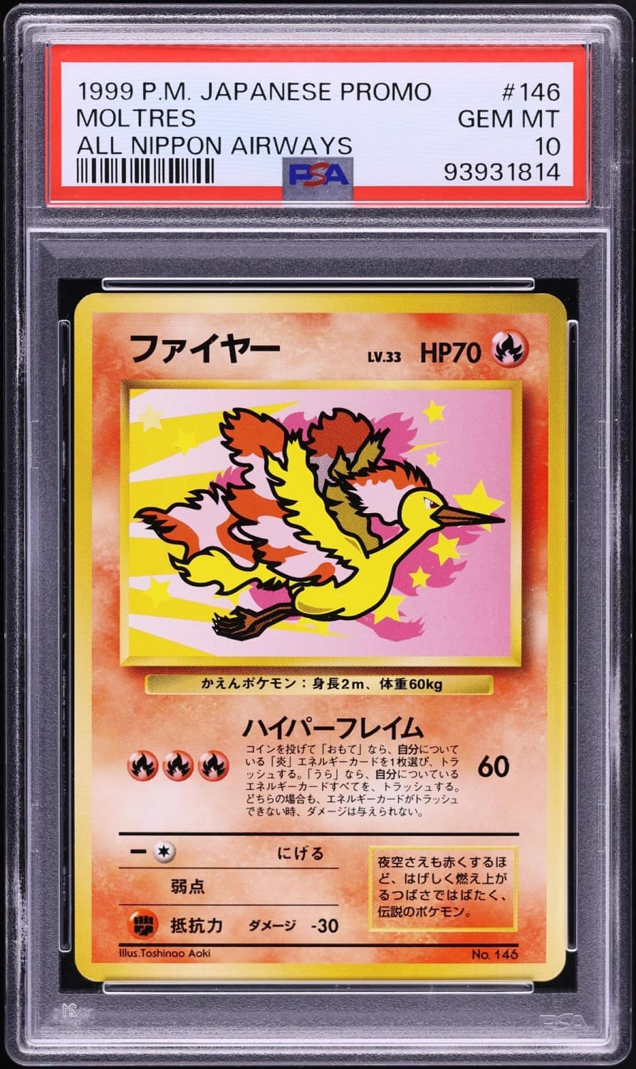 Moltres
