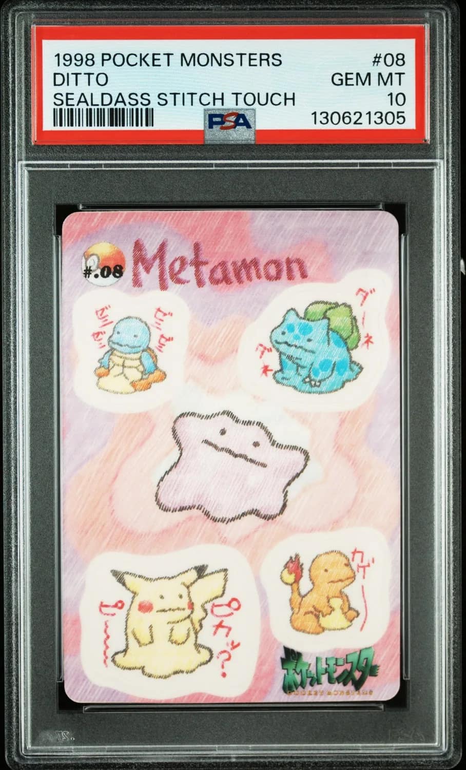 Ditto