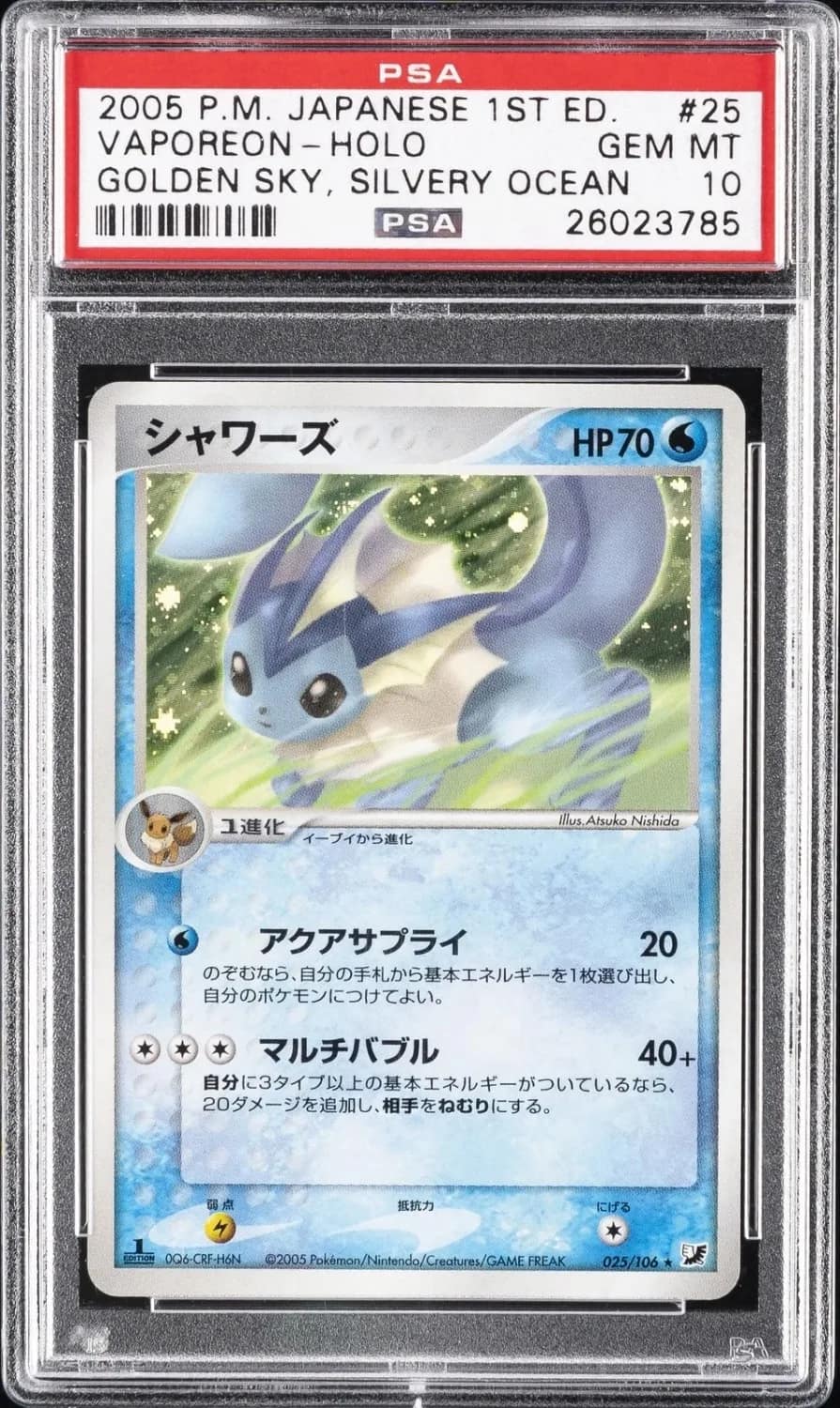 Vaporeon
