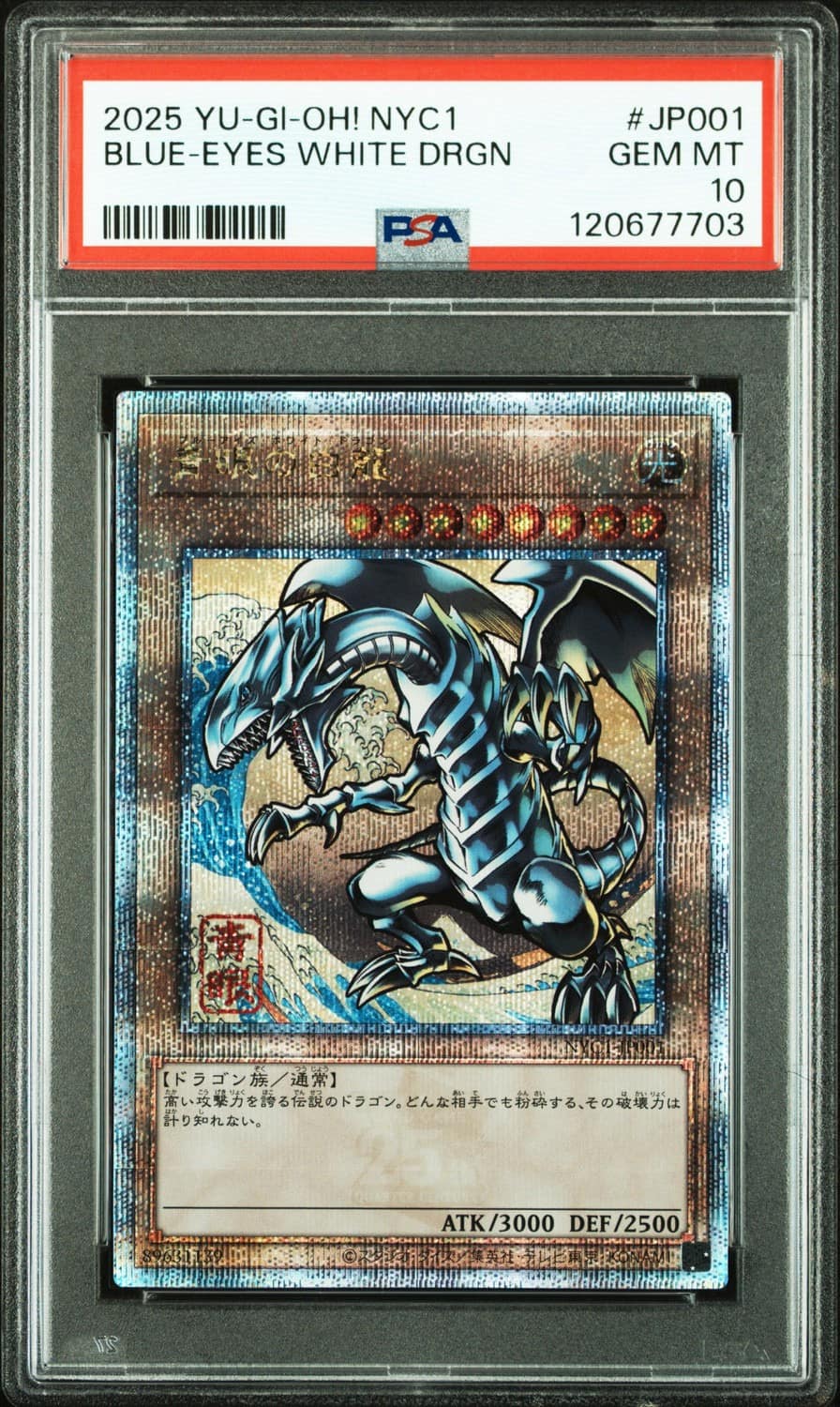Blue-Eyes White Drgn