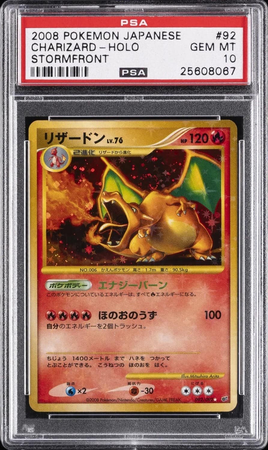 Charizard
