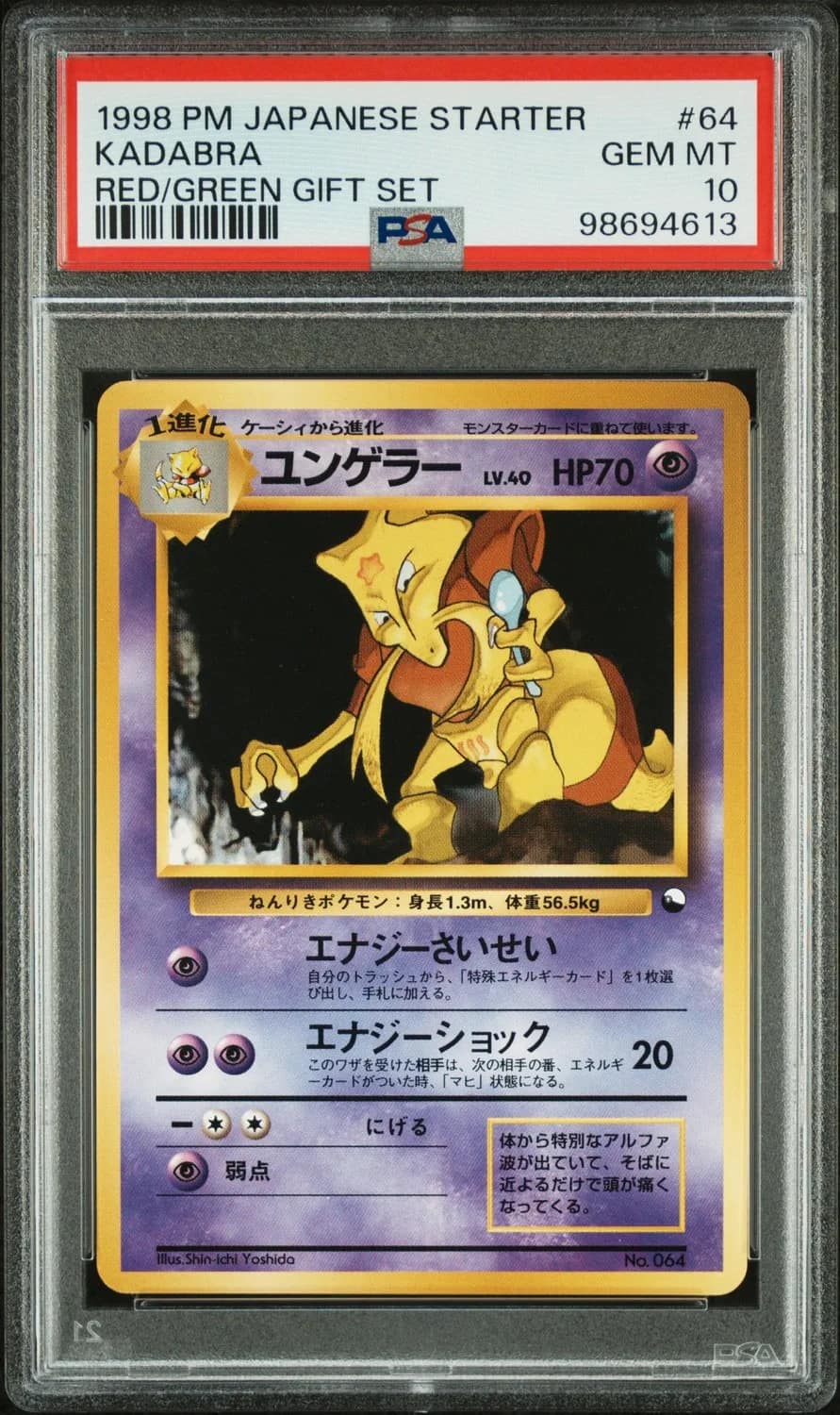 Kadabra