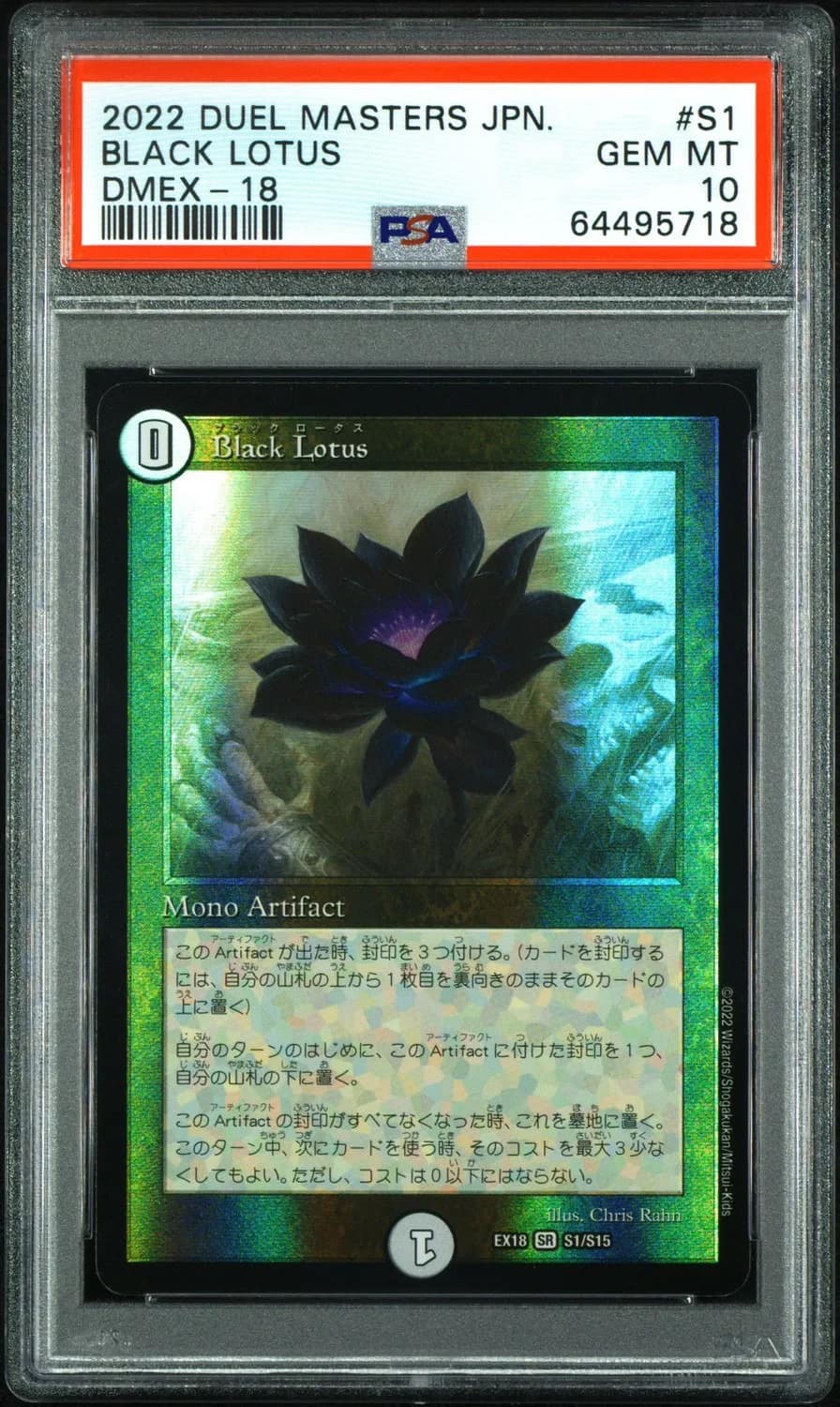 Black Lotus