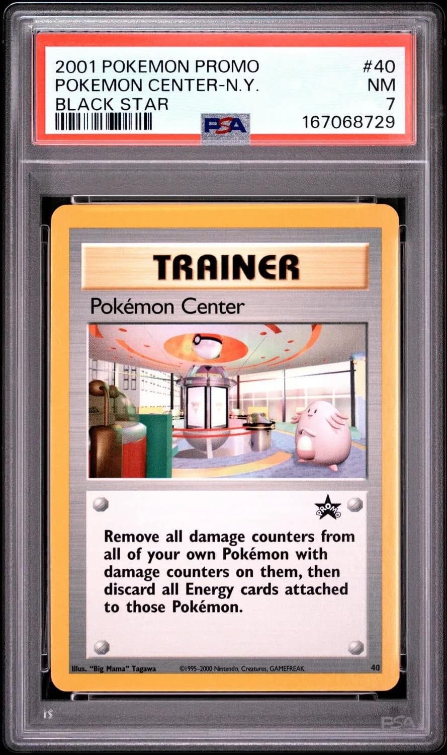 Pokémon Center