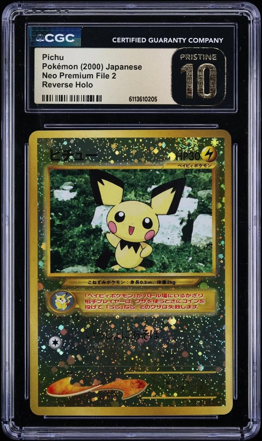 Pichu