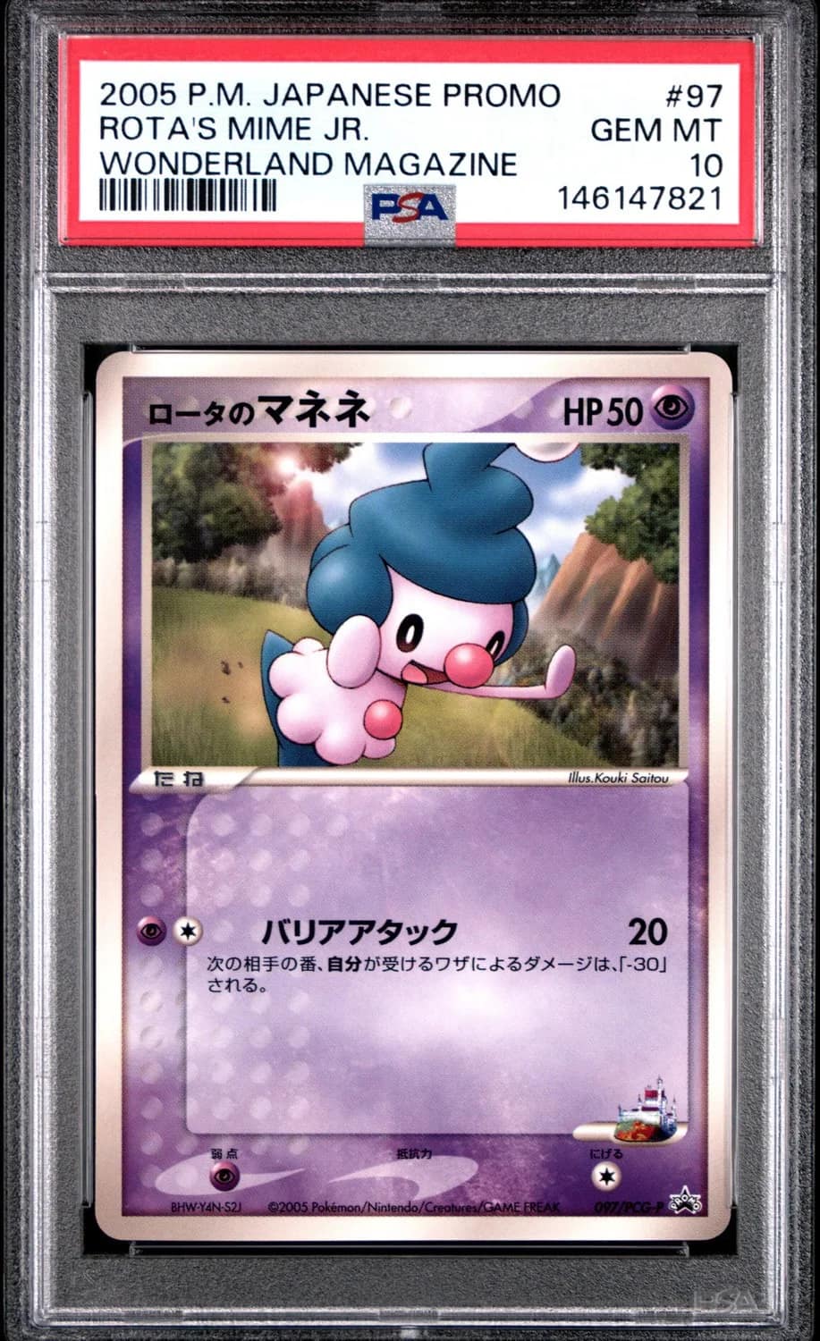 Rota'S Mime Jr